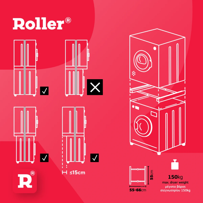 ROLLER-00698 Kit de Empilhamento para Máquinas de Lavar - Image 4